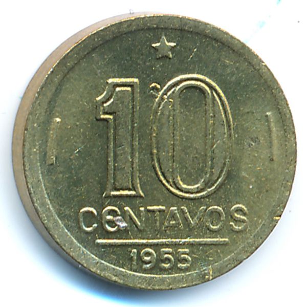 Бразилия, 10 сентаво (1955 г.)