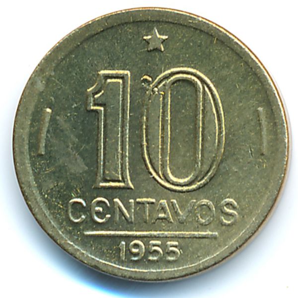 Бразилия, 10 сентаво (1955 г.)