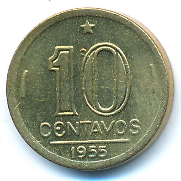 Бразилия, 10 сентаво (1955 г.)