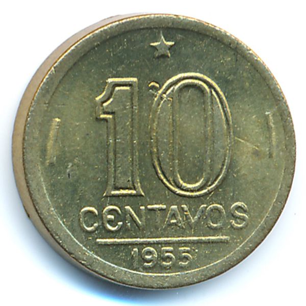 Бразилия, 10 сентаво (1955 г.)