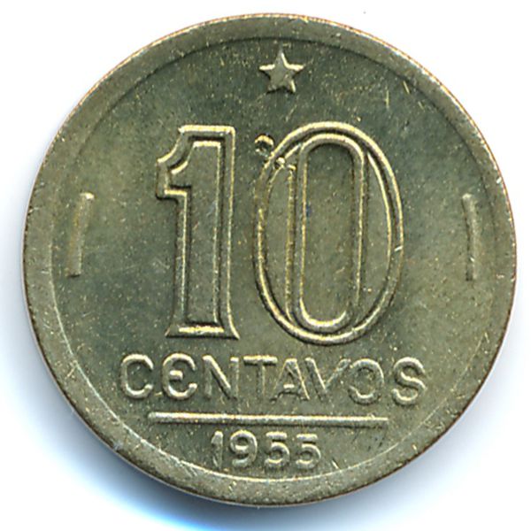 Бразилия, 10 сентаво (1955 г.)