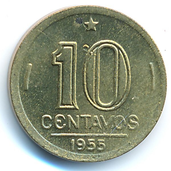 Бразилия, 10 сентаво (1955 г.)