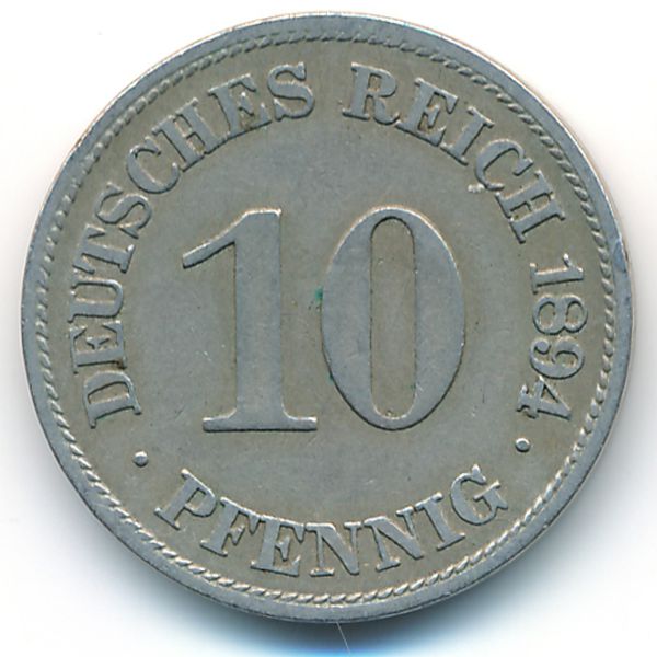 Германия, 10 пфеннигов (1894 г.)