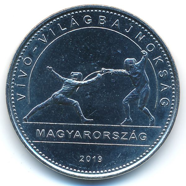 Венгрия, 50 форинтов (2019 г.)