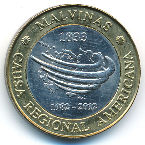 Аргентина, 2 песо (2012 г.)