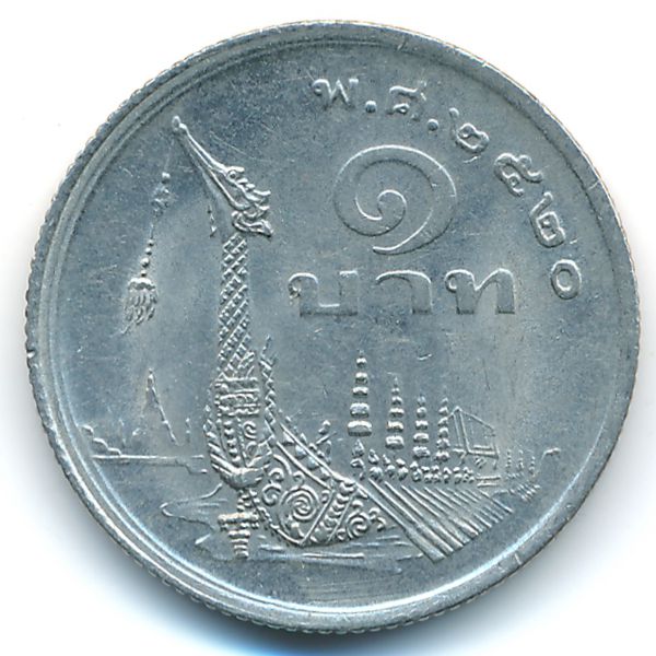 Таиланд, 1 бат (1977 г.)