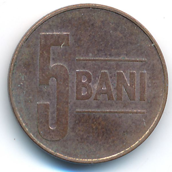 Румыния, 5 бани (2005 г.)