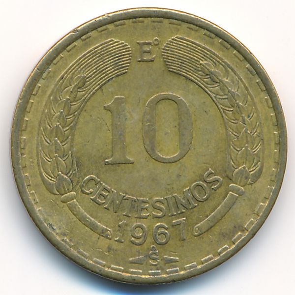 Чили, 10 сентесимо (1967 г.)