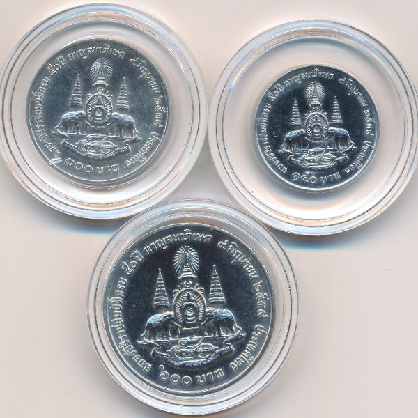 Таиланд, Набор монет (1996 г.)