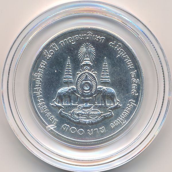 Таиланд, 300 бат (1996 г.)