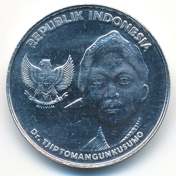 Индонезия, 200 рупий (2016 г.)