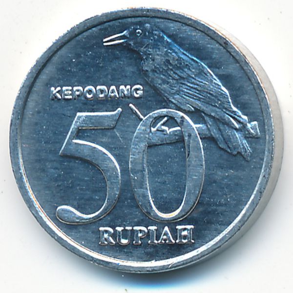 Индонезия, 50 рупий (1999 г.)