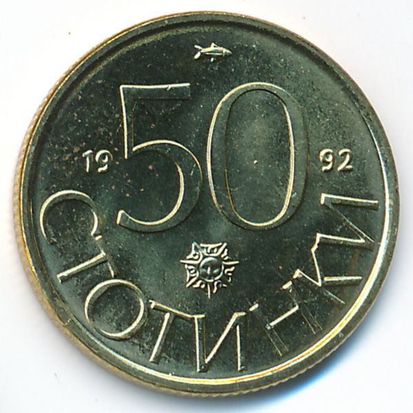 Болгария, 50 стотинок (1992 г.)