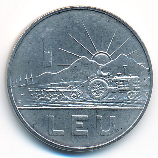 Румыния, 1 лей (1966 г.)