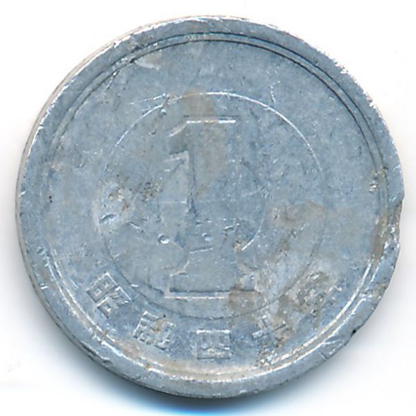 Япония, 1 иена (1992 г.)