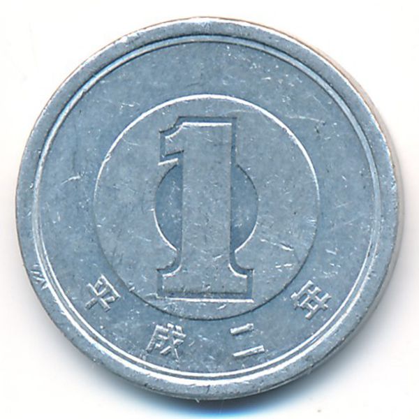 Япония, 1 иена (1990 г.)