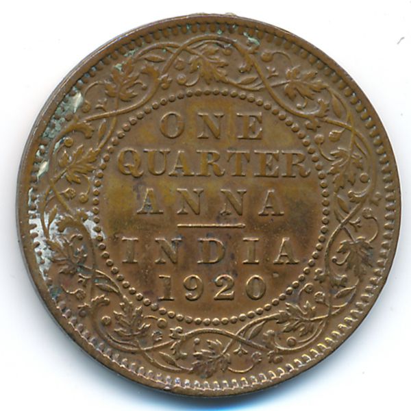 Британская Индия, 1/4 анны (1920 г.)