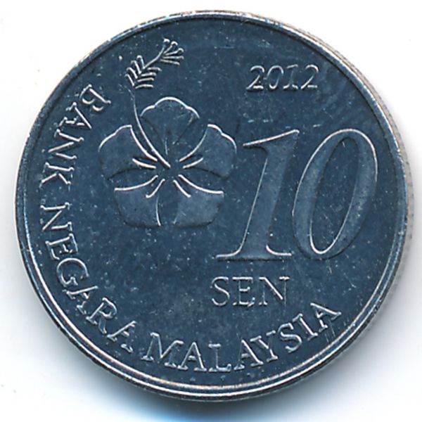 Малайзия, 10 сен (2012 г.)