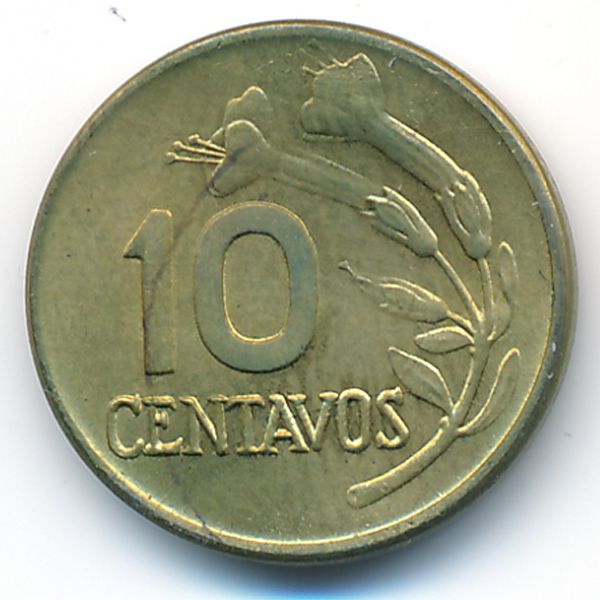 Перу, 10 сентаво (1974 г.)