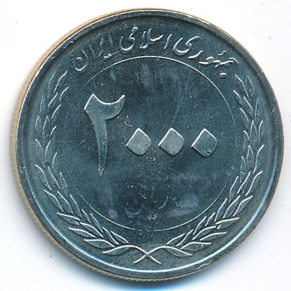 Иран, 2000 риалов (2010 г.)