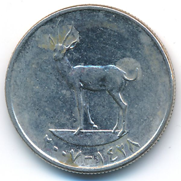 ОАЭ, 25 филсов (2007 г.)