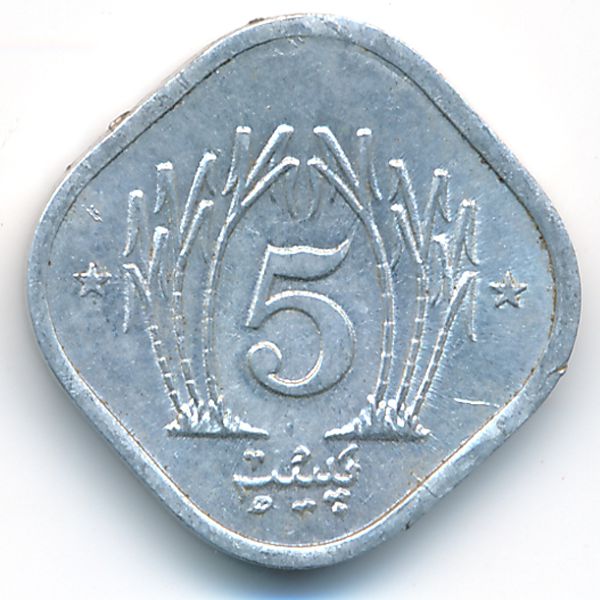 Пакистан, 5 пайс (1985 г.)