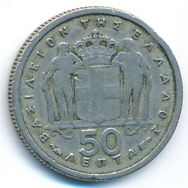 Греция, 50 лепт (1954 г.)