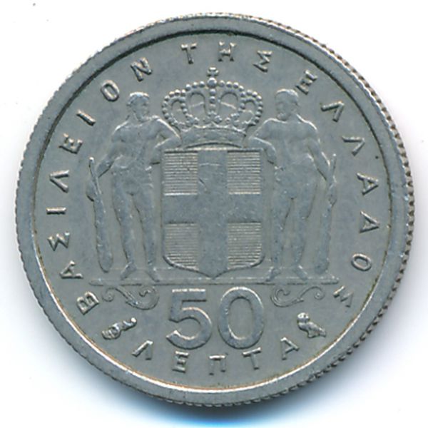 Греция, 50 лепт (1962 г.)
