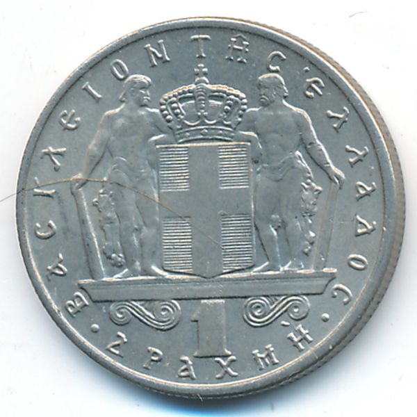 Греция, 1 драхма (1967 г.)