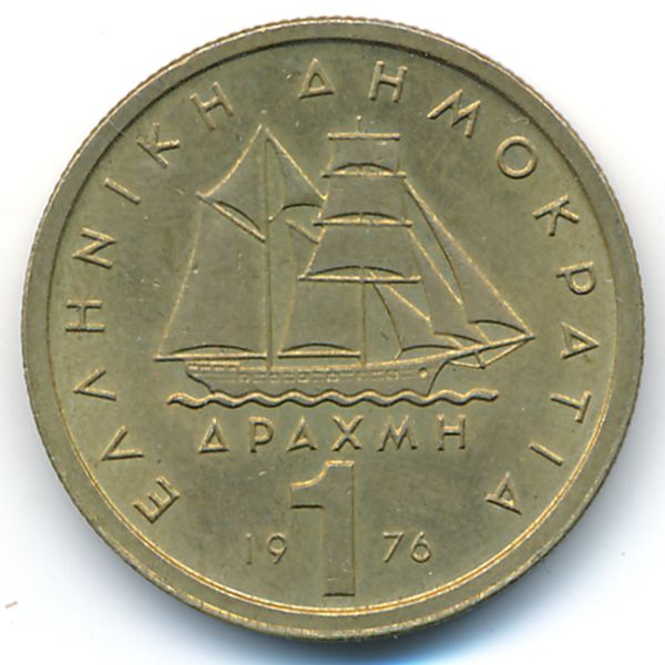 Греция, 1 драхма (1976 г.)