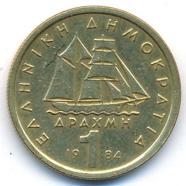 Греция, 1 драхма (1984 г.)