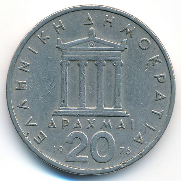Греция, 20 драхм (1976 г.)