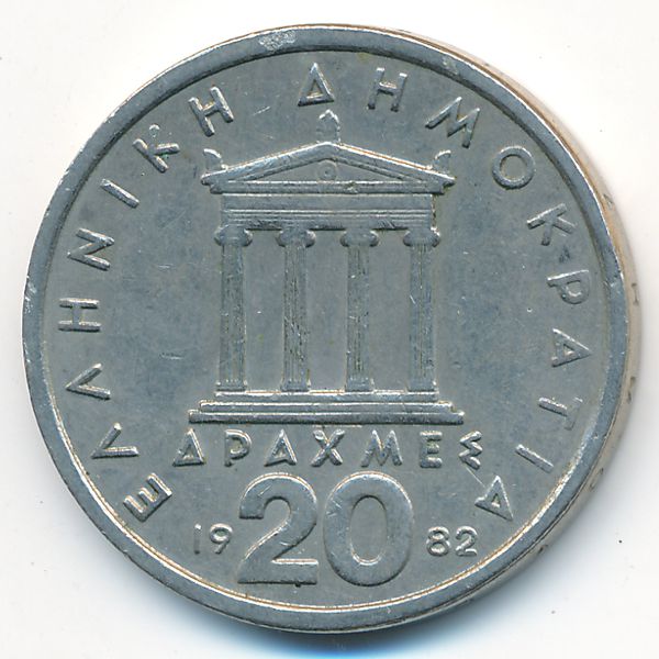 Греция, 20 драхм (1982 г.)