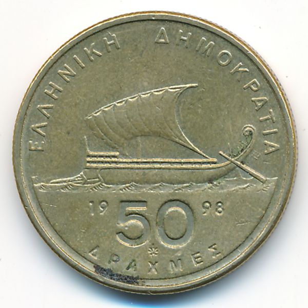 Греция, 50 драхм (1998 г.)