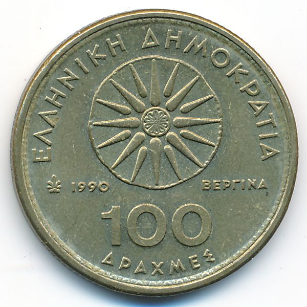 Греция, 100 драхм (1990 г.)