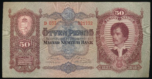 Венгрия, 50 пенгё (1932 г.)