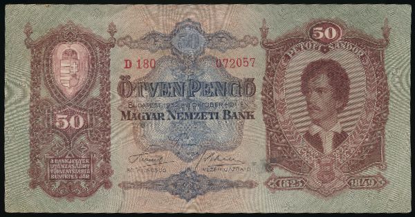 Венгрия, 50 пенгё (1932 г.)