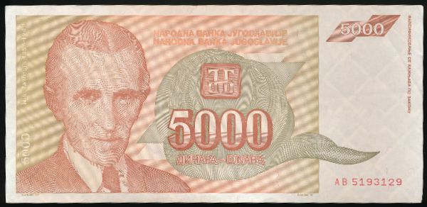 Югославия, 5000 динаров (1993 г.)