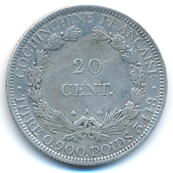 Французская Кохинхина, 20 центов (1879 г.)