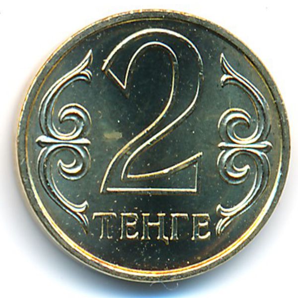 Казахстан, 2 тенге (2005 г.)