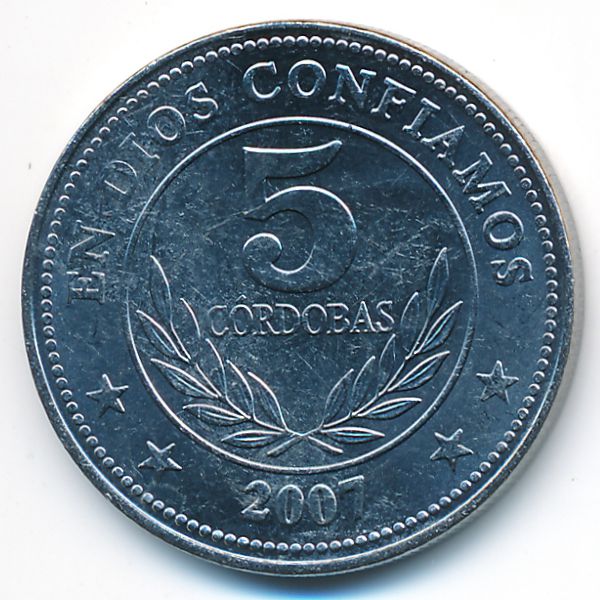 Никарагуа, 5 кордоба (2007 г.)