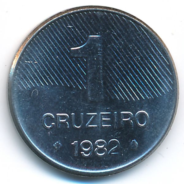 Бразилия, 1 крузейро (1982 г.)