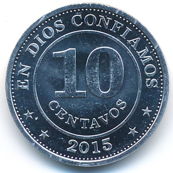 Никарагуа, 10 сентаво (2015 г.)