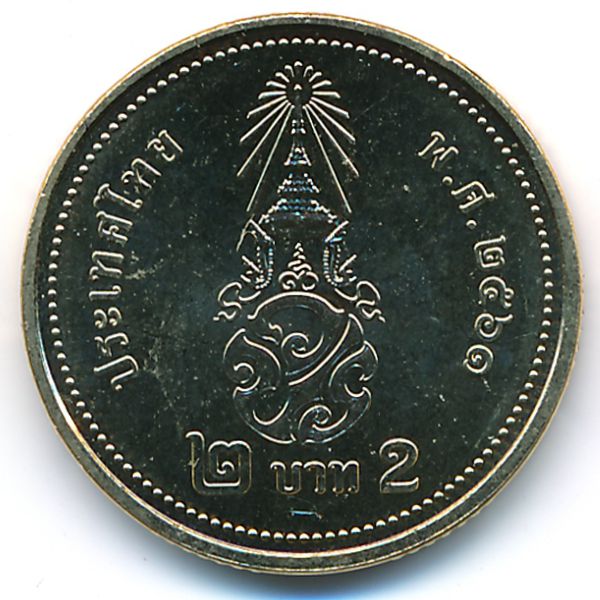 Таиланд, 2 бата (2018 г.)