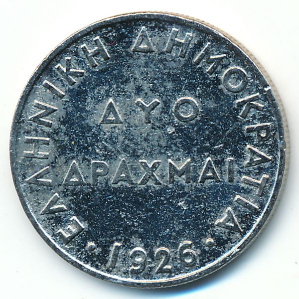 Греция, 2 драхмы (1926 г.)