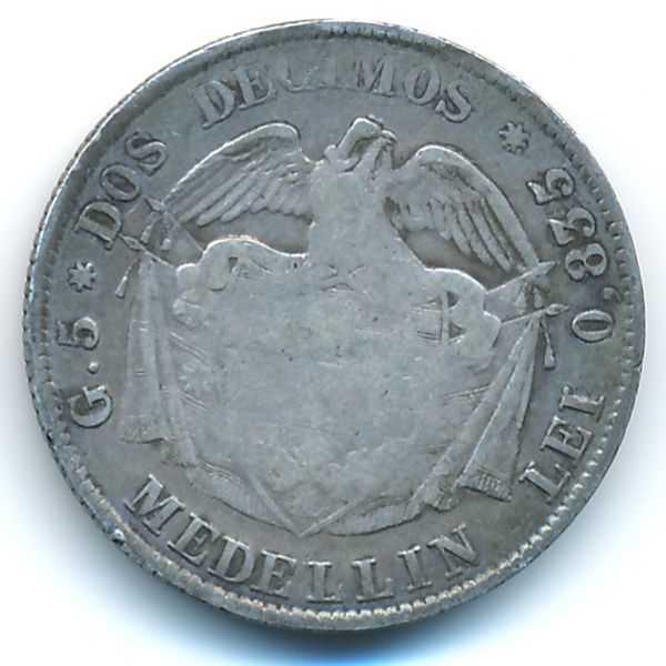 Колумбия, 2  десимо (1874 г.)