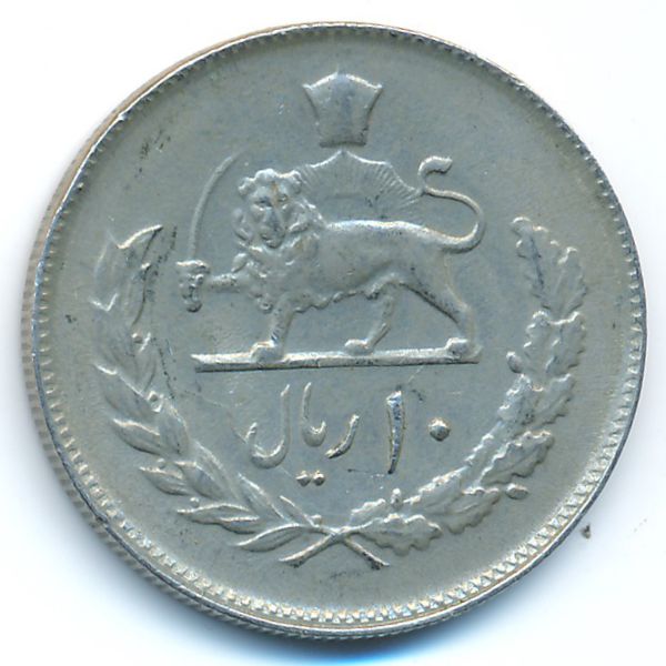 Иран, 10 риалов (1973 г.)