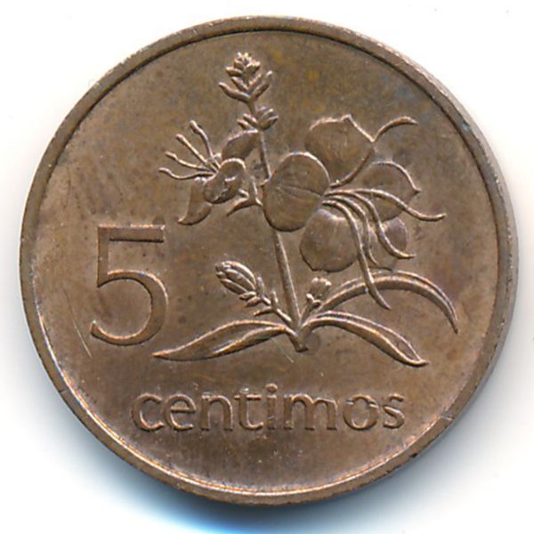 Мозамбик, 5 сентимо (1975 г.)