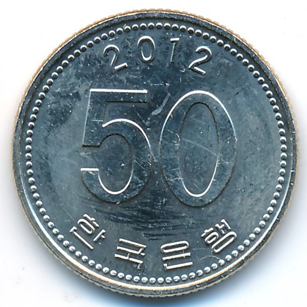 Южная Корея, 50 вон (2012 г.)