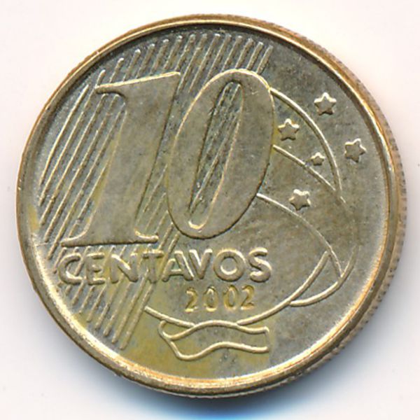 Бразилия, 10 сентаво (2002 г.)